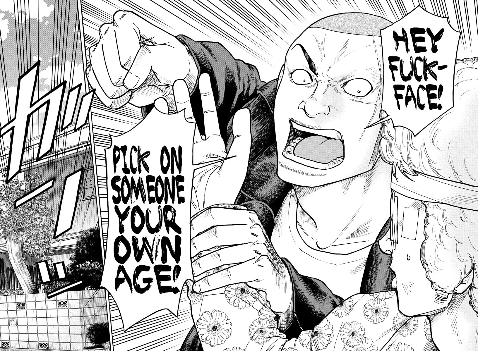 Read Worst Gaiden Dokuro chapter 0 image 16 on Lezhin