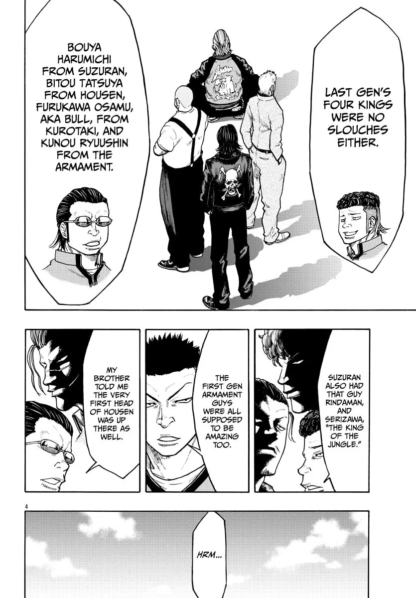 Read Worst Gaiden Dokuro chapter 0 image 6 on Lezhin