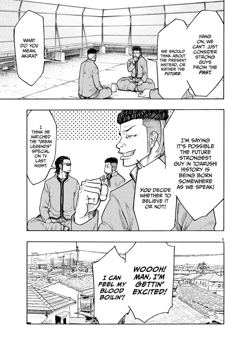 Read Worst Gaiden Dokuro chapter 0 image 7 on Lezhin