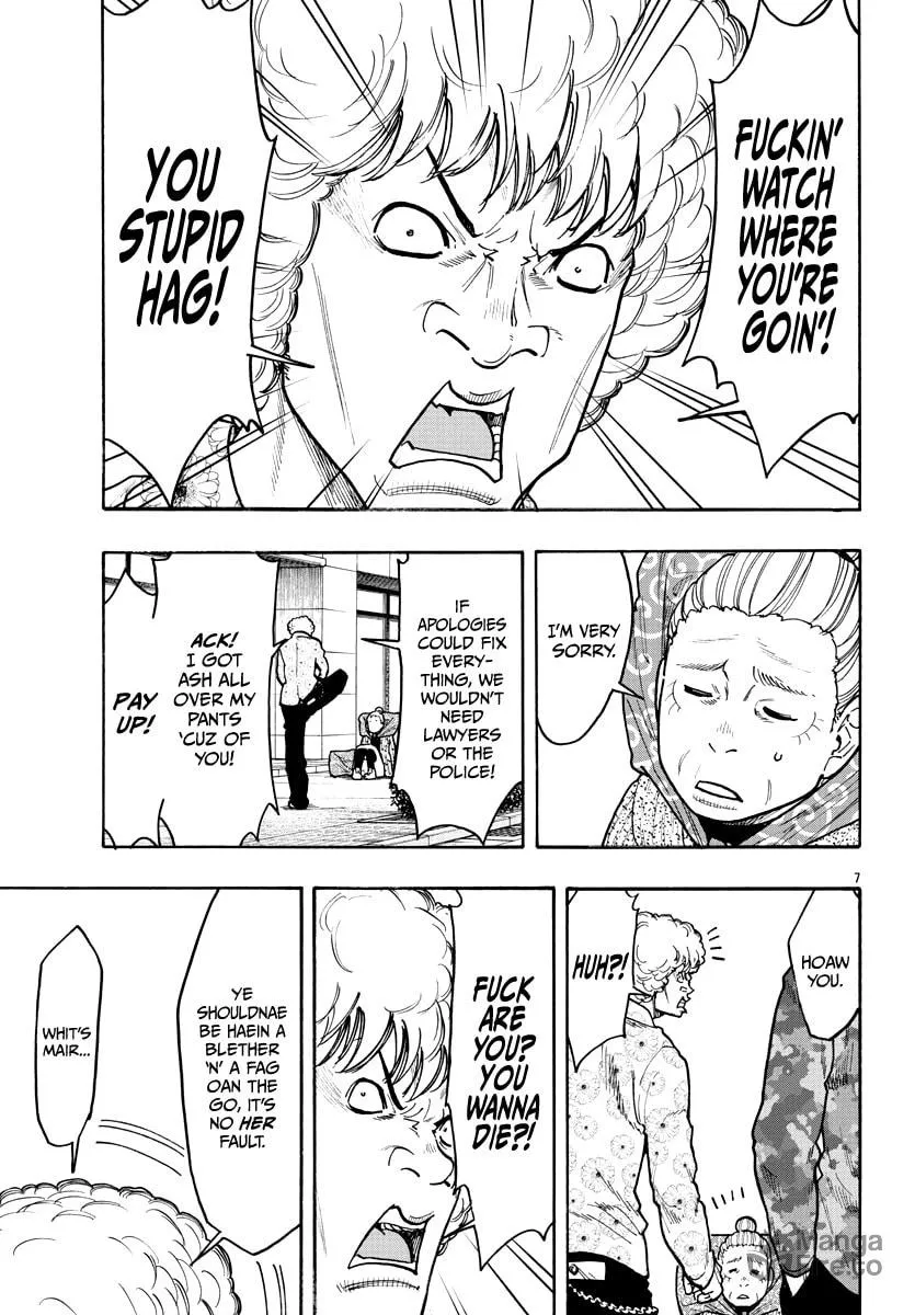Read Worst Gaiden Dokuro chapter 0 image 9 on Lezhin