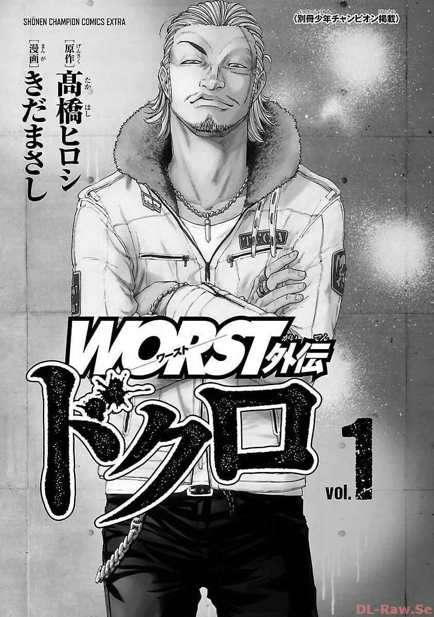 Read Worst Gaiden Dokuro chapter 1 image 3 on Lezhin