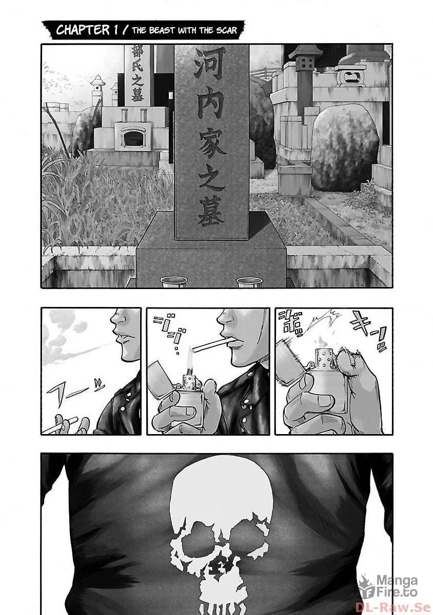 Read Worst Gaiden Dokuro chapter 1 image 4 on Lezhin