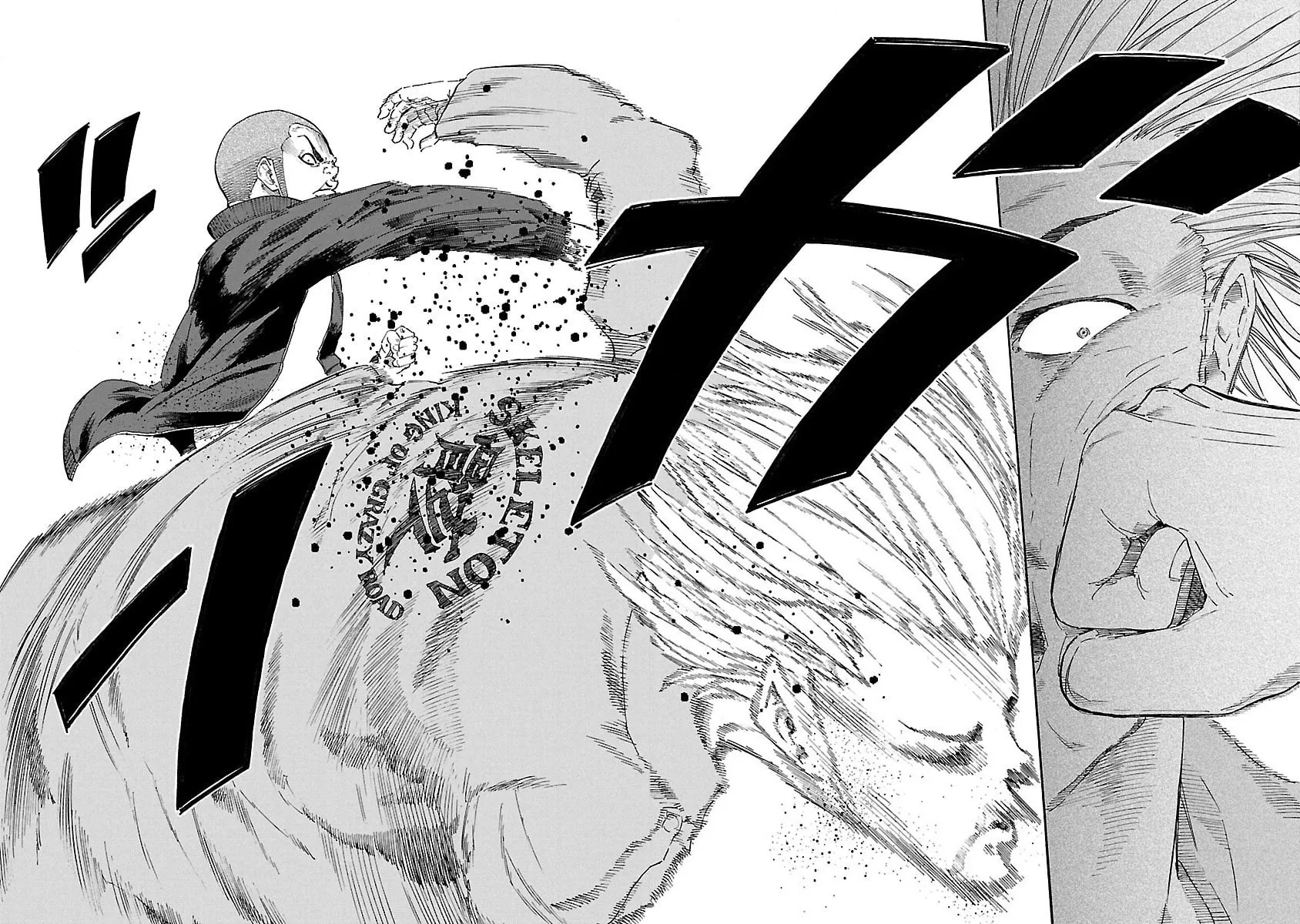 Read Worst Gaiden Dokuro chapter 2 image 13 on Lezhin