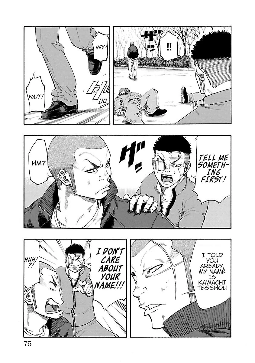Read Worst Gaiden Dokuro chapter 2 image 15 on Lezhin