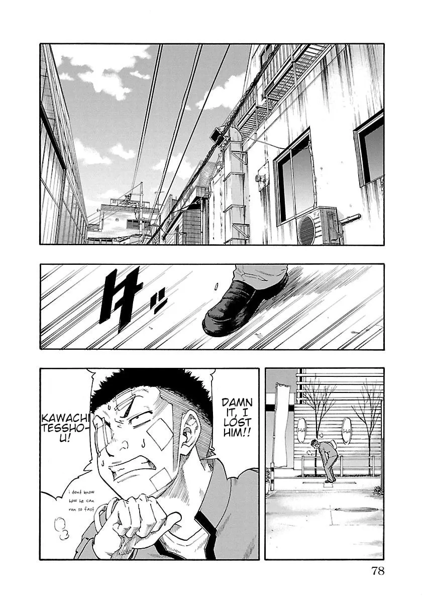 Read Worst Gaiden Dokuro chapter 2 image 18 on Lezhin