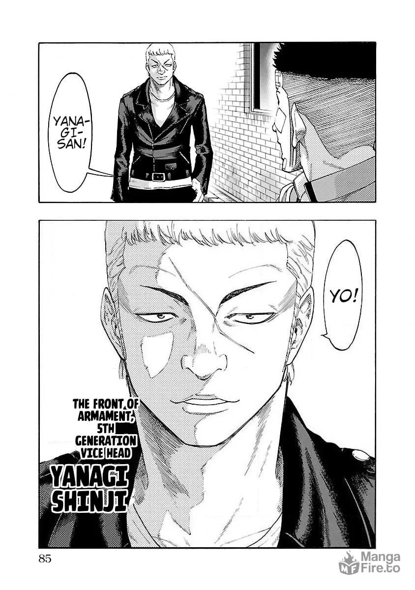 Read Worst Gaiden Dokuro chapter 2 image 24 on Lezhin