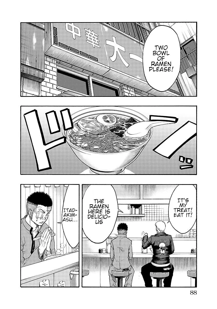 Read Worst Gaiden Dokuro chapter 2 image 27 on Lezhin