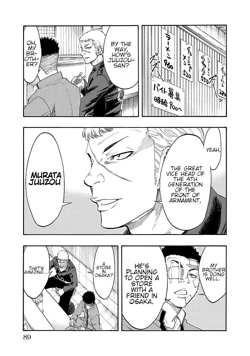 Read Worst Gaiden Dokuro chapter 2 image 28 on Lezhin