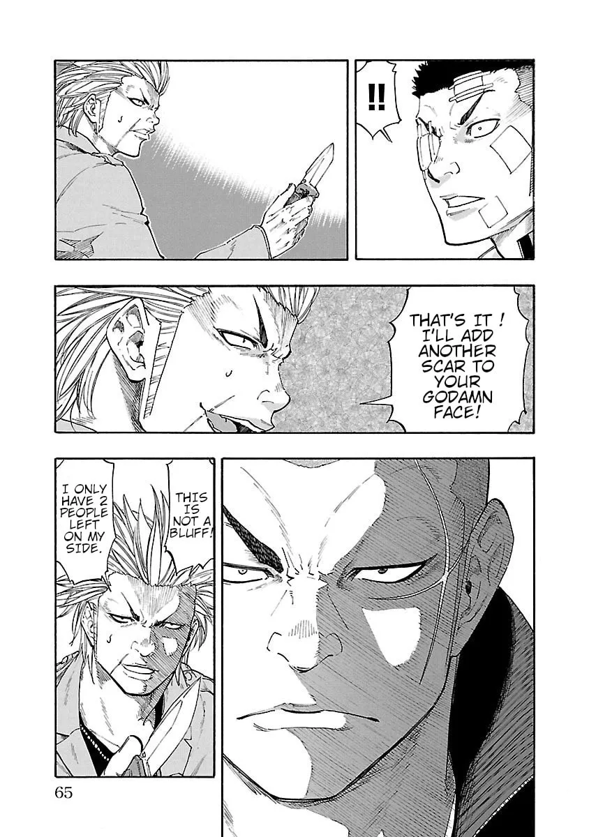Read Worst Gaiden Dokuro chapter 2 image 7 on Lezhin