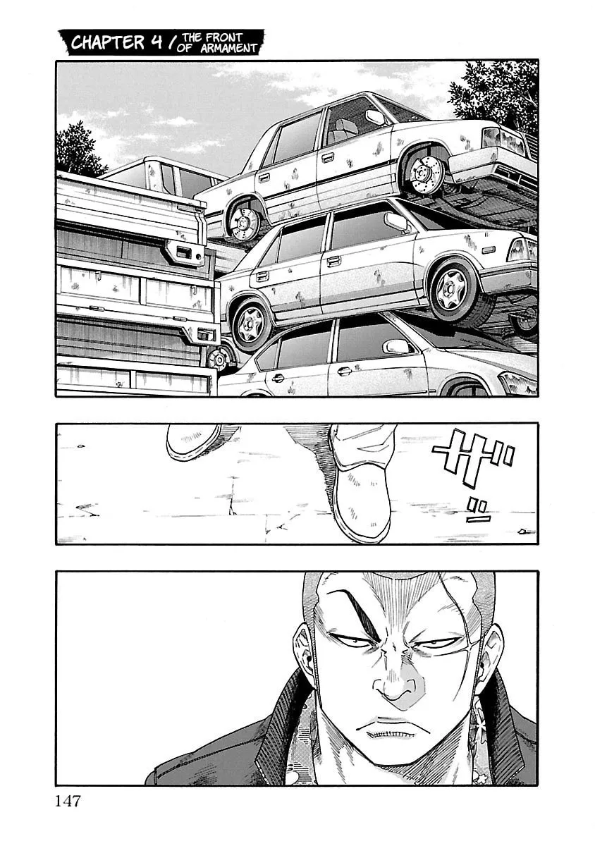 Read Worst Gaiden Dokuro chapter 4 image 1 on Lezhin