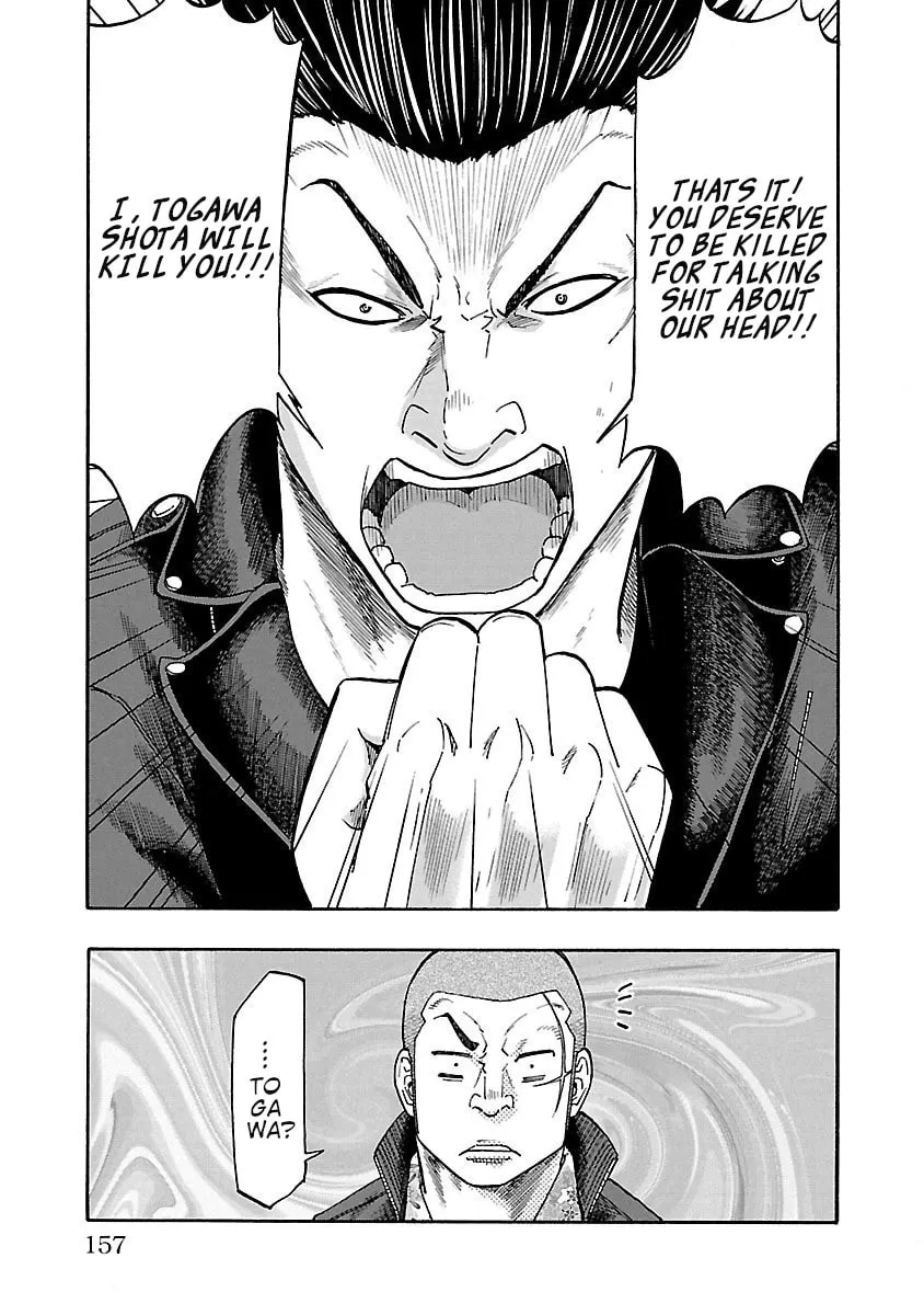 Read Worst Gaiden Dokuro chapter 4 image 10 on Lezhin
