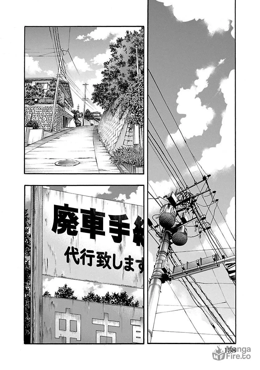 Read Worst Gaiden Dokuro chapter 4 image 11 on Lezhin