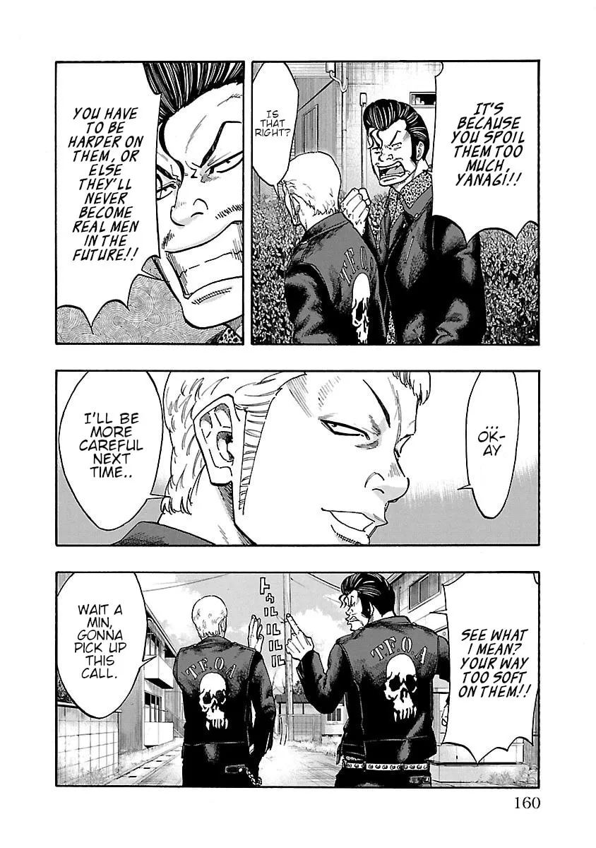 Read Worst Gaiden Dokuro chapter 4 image 13 on Lezhin