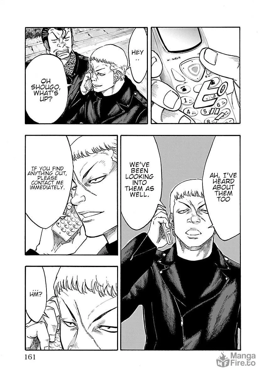 Read Worst Gaiden Dokuro chapter 4 image 14 on Lezhin