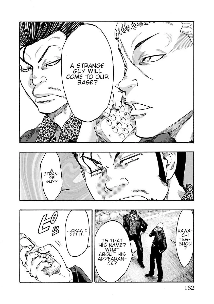 Read Worst Gaiden Dokuro chapter 4 image 15 on Lezhin