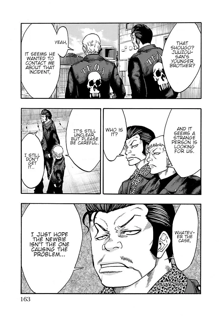 Read Worst Gaiden Dokuro chapter 4 image 16 on Lezhin