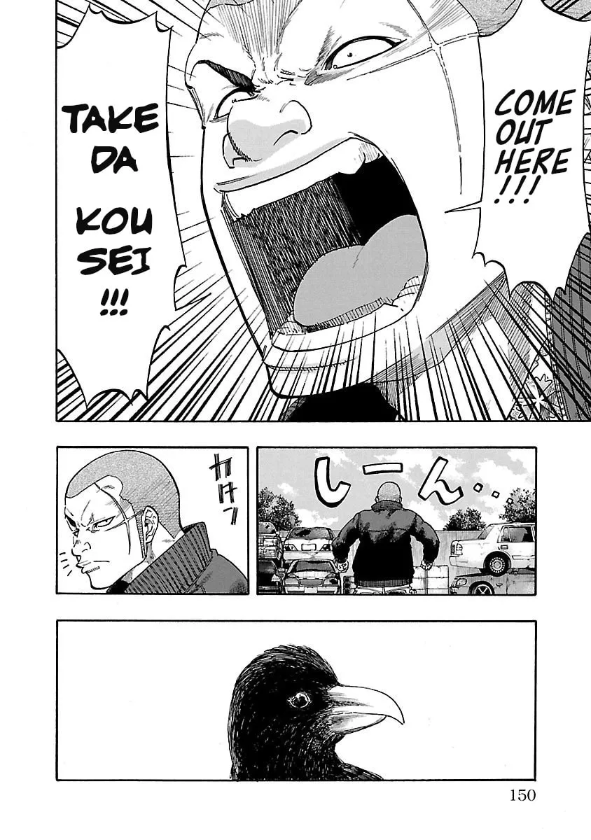 Read Worst Gaiden Dokuro chapter 4 image 3 on Lezhin