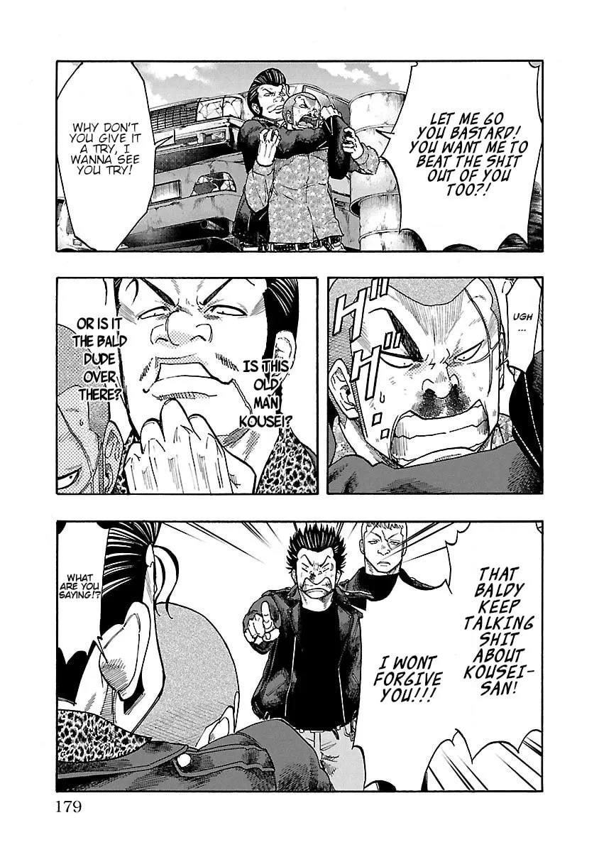 Read Worst Gaiden Dokuro chapter 4 image 31 on Lezhin