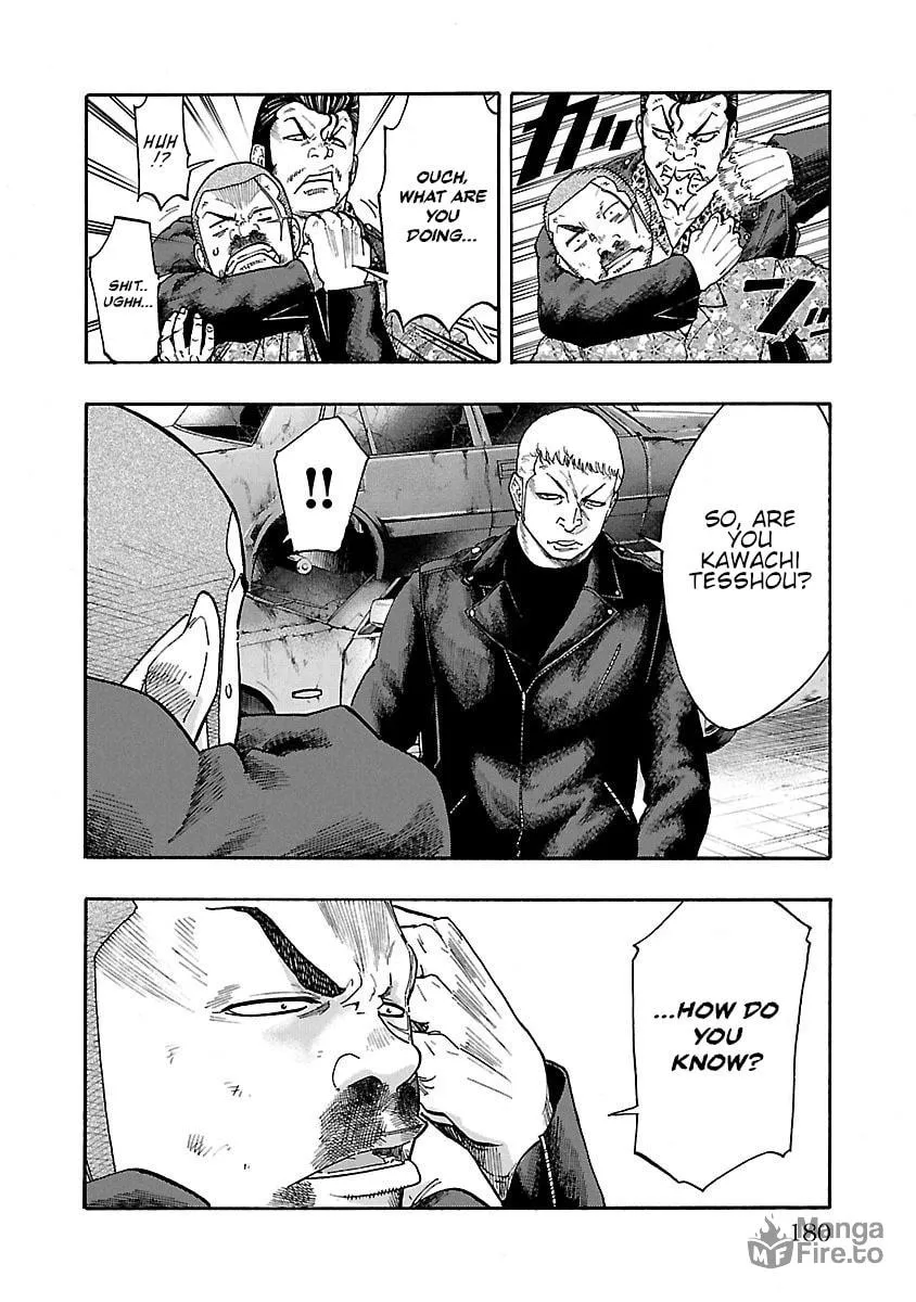 Read Worst Gaiden Dokuro chapter 4 image 32 on Lezhin