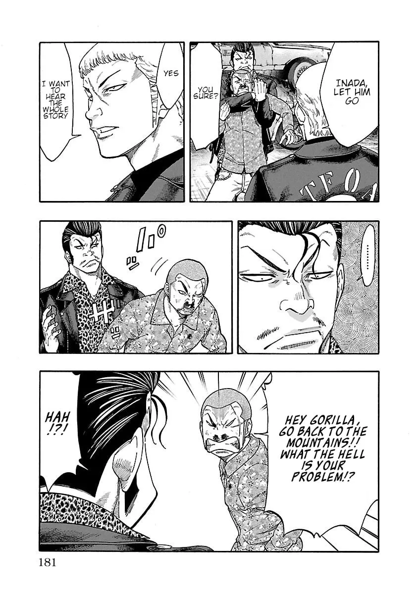 Read Worst Gaiden Dokuro chapter 4 image 33 on Lezhin