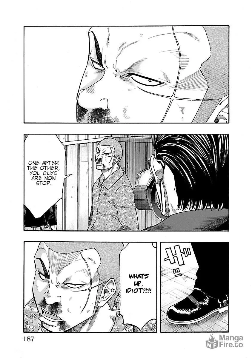 Read Worst Gaiden Dokuro chapter 4 image 38 on Lezhin