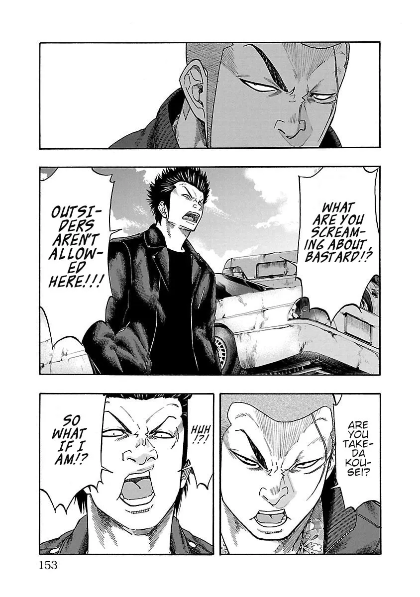 Read Worst Gaiden Dokuro chapter 4 image 6 on Lezhin