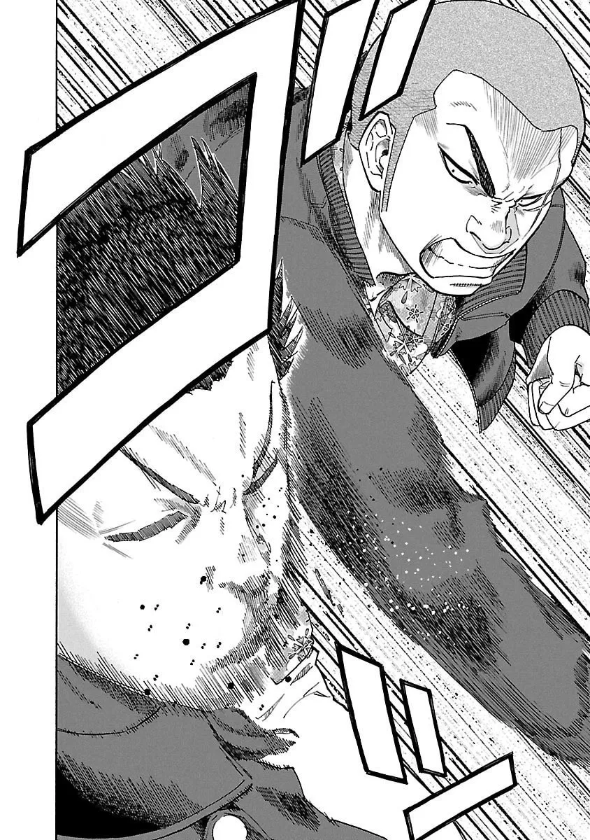 Read Worst Gaiden Dokuro chapter 4 image 7 on Lezhin