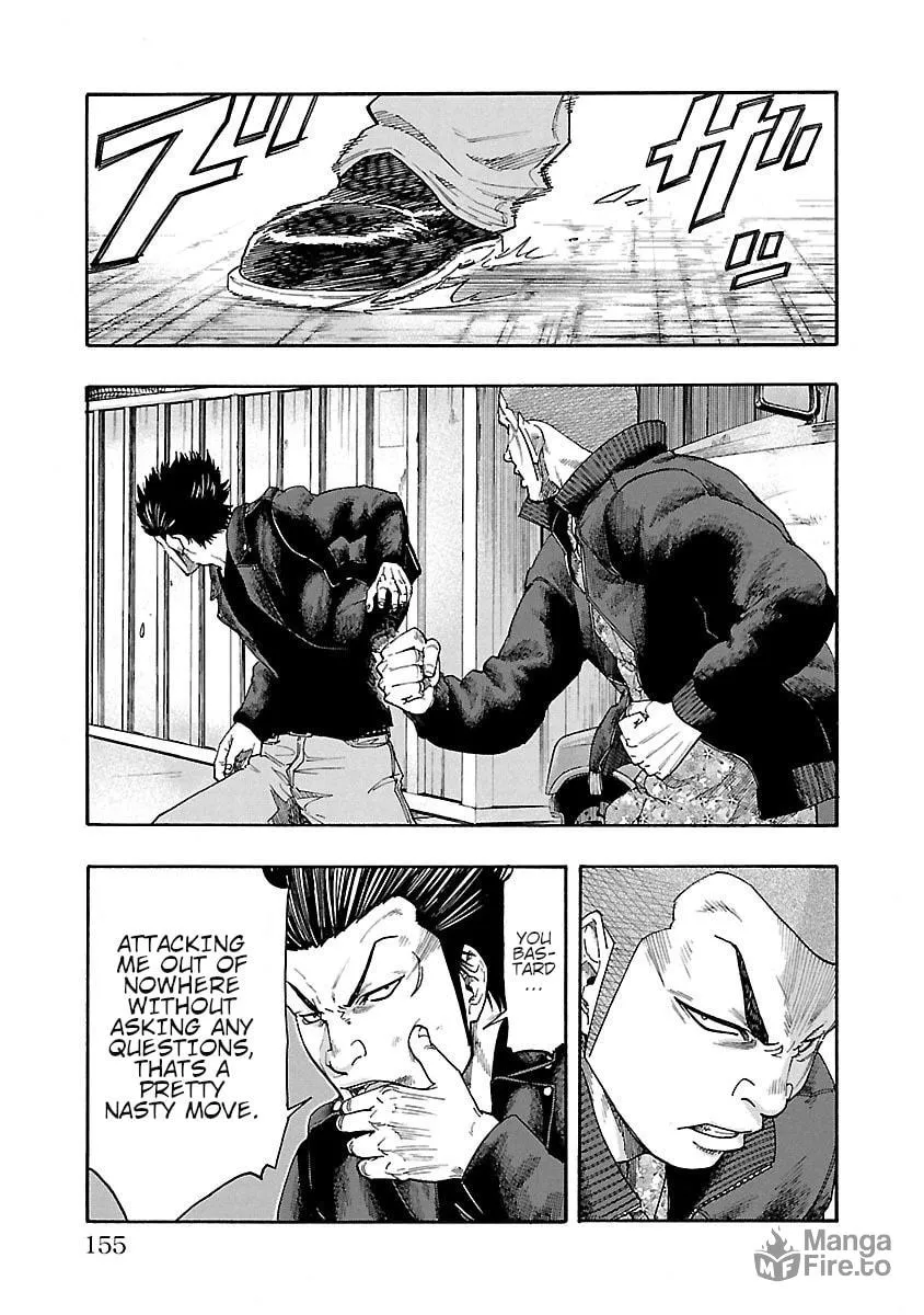 Read Worst Gaiden Dokuro chapter 4 image 8 on Lezhin