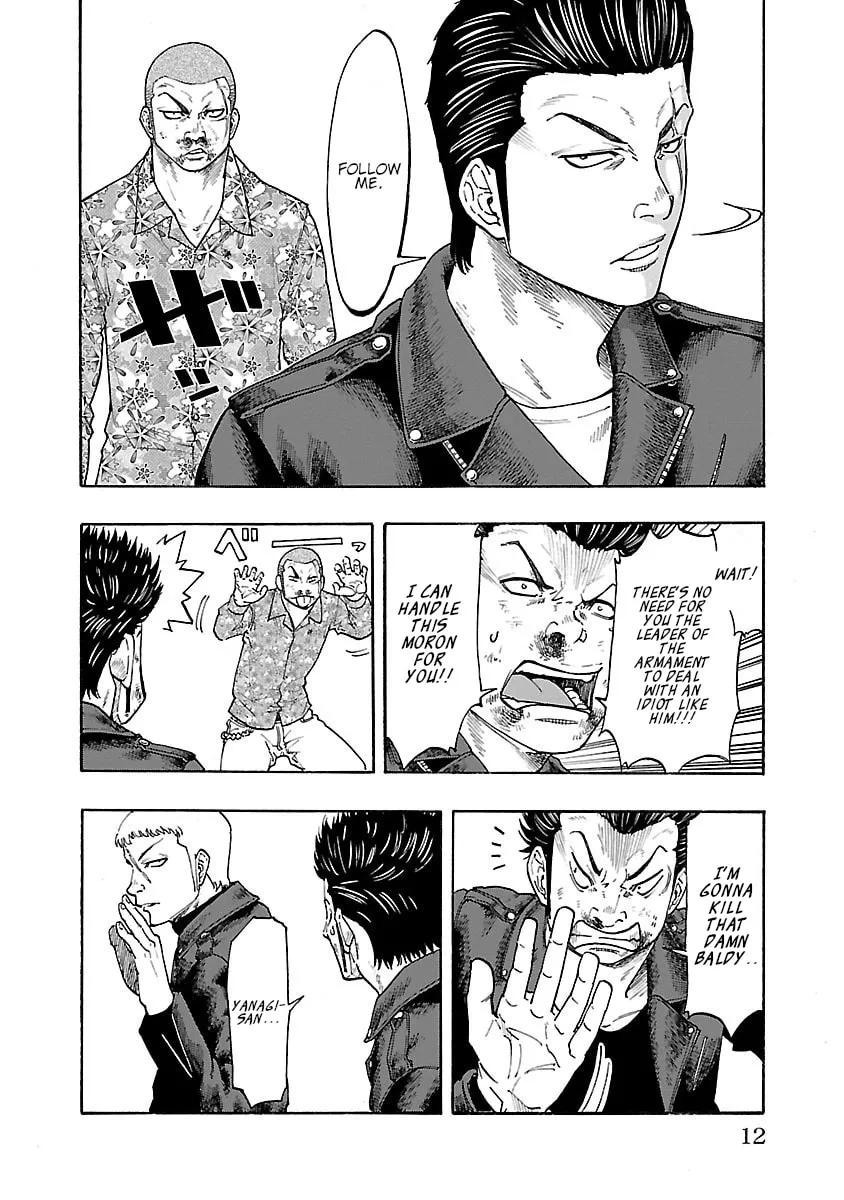 Read Worst Gaiden Dokuro chapter 5 image 10 on Lezhin
