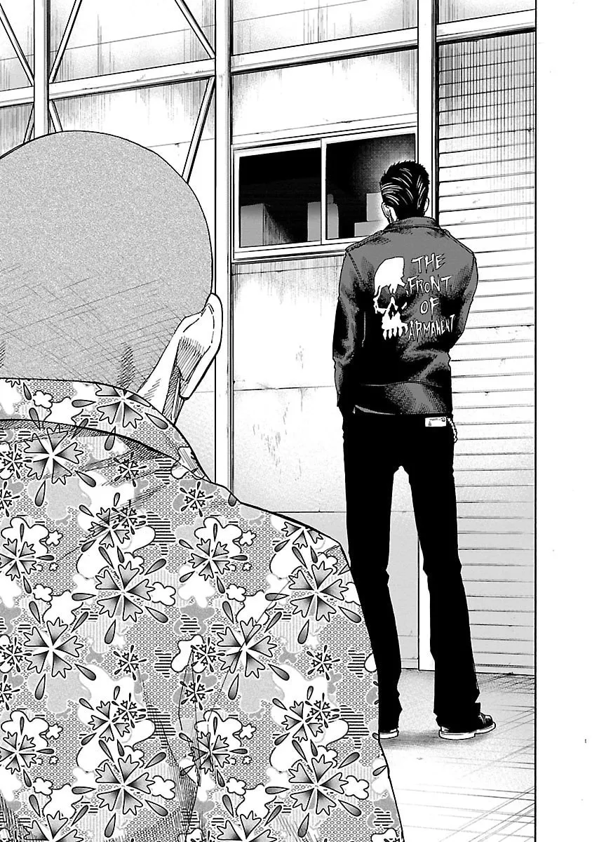 Read Worst Gaiden Dokuro chapter 5 image 13 on Lezhin