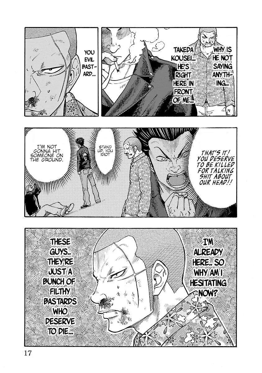 Read Worst Gaiden Dokuro chapter 5 image 15 on Lezhin