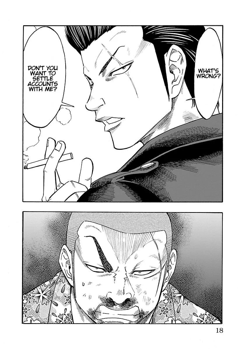 Read Worst Gaiden Dokuro chapter 5 image 16 on Lezhin