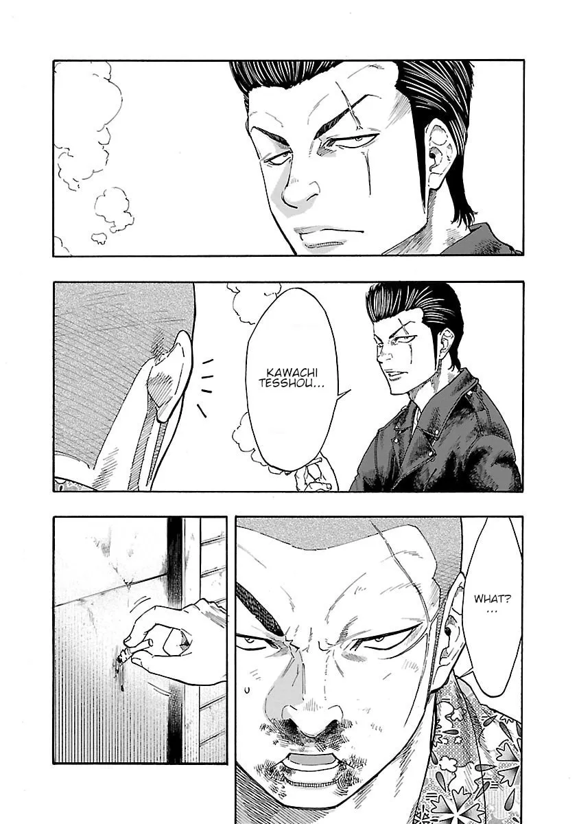 Read Worst Gaiden Dokuro chapter 5 image 18 on Lezhin