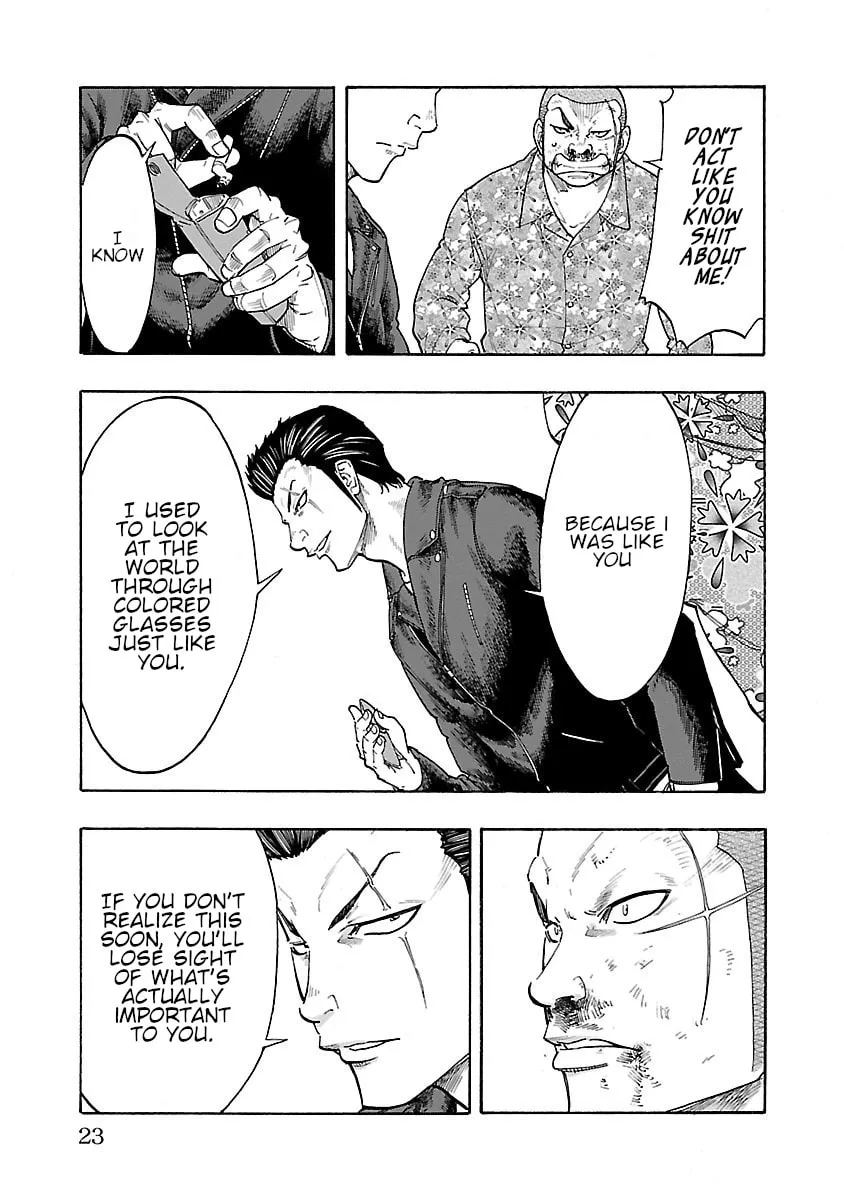 Read Worst Gaiden Dokuro chapter 5 image 21 on Lezhin