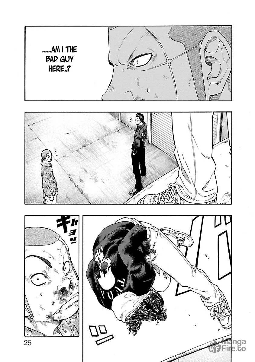 Read Worst Gaiden Dokuro chapter 5 image 23 on Lezhin
