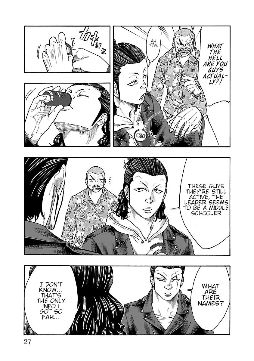 Read Worst Gaiden Dokuro chapter 5 image 25 on Lezhin