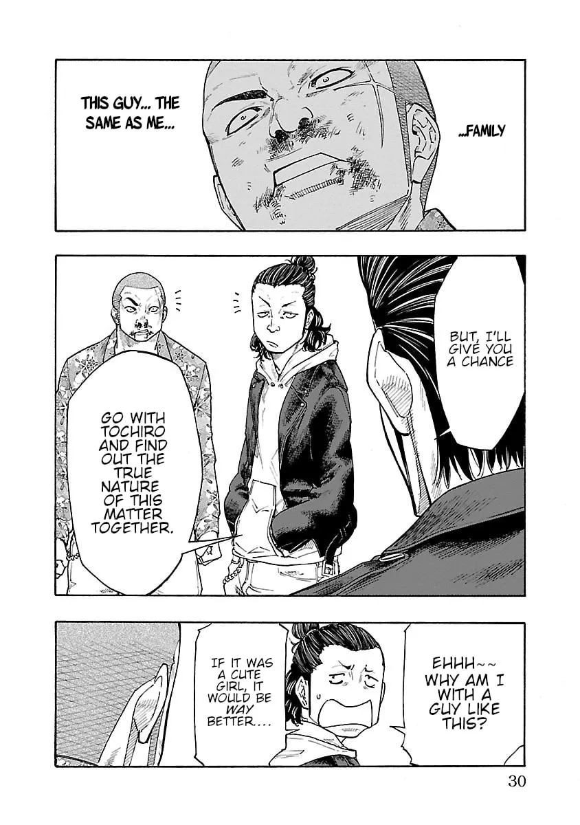 Read Worst Gaiden Dokuro chapter 5 image 28 on Lezhin