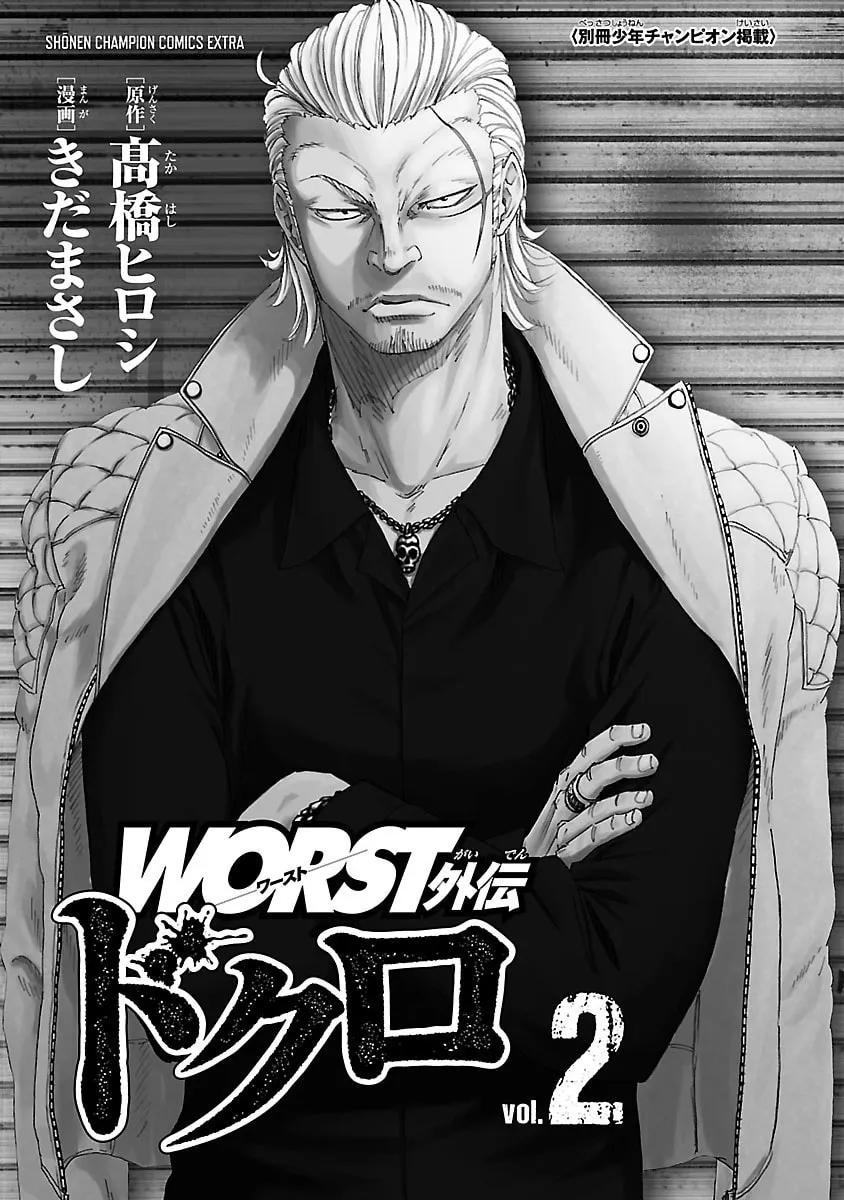 Read Worst Gaiden Dokuro chapter 5 image 3 on Lezhin