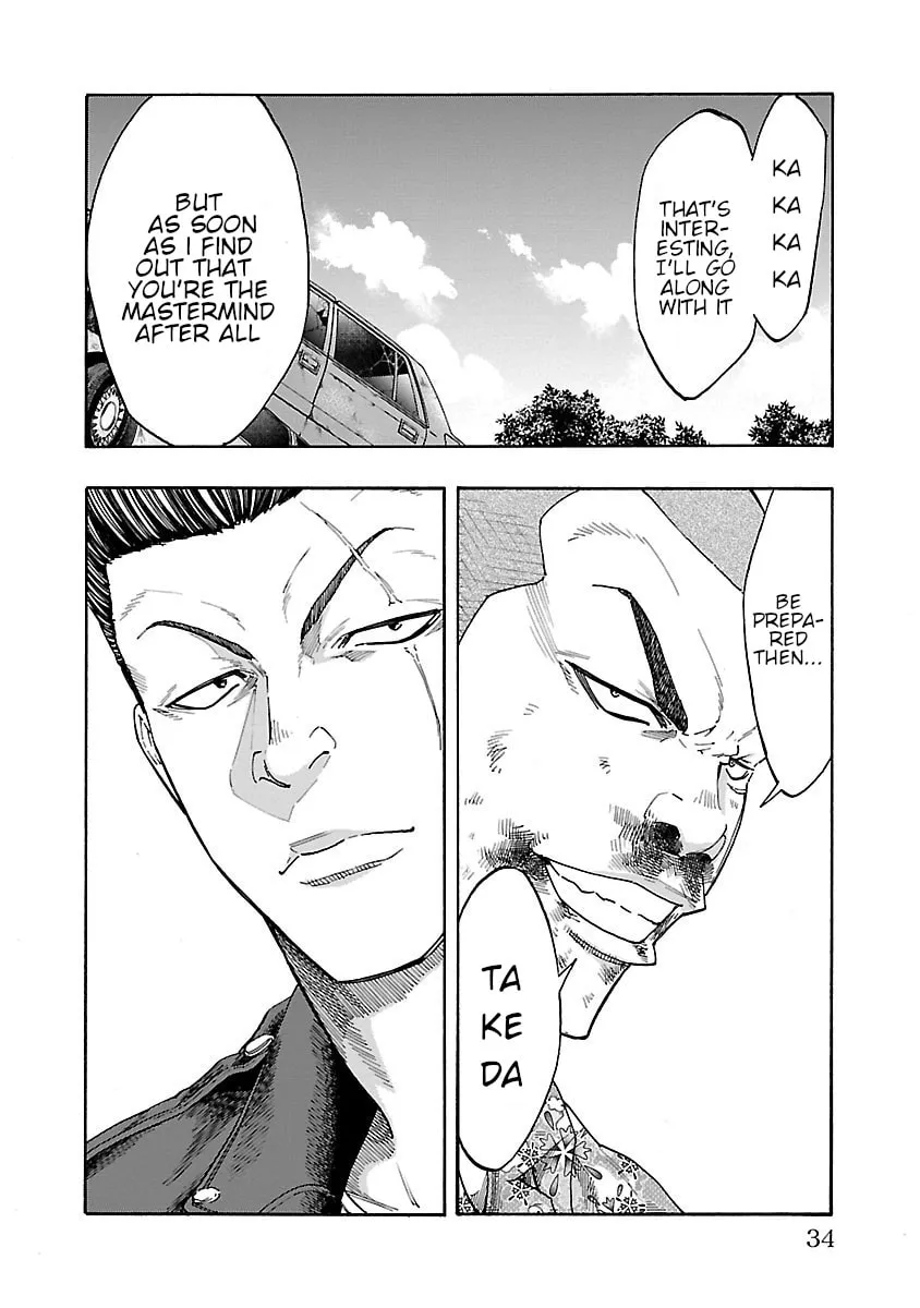 Read Worst Gaiden Dokuro chapter 5 image 31 on Lezhin
