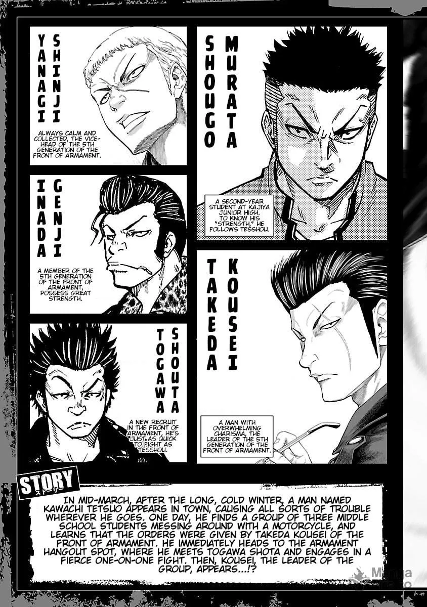 Read Worst Gaiden Dokuro chapter 5 image 5 on Lezhin