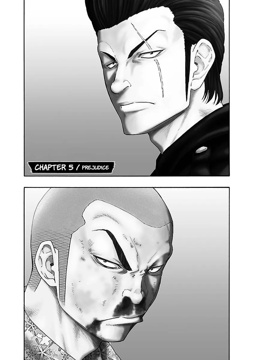 Read Worst Gaiden Dokuro chapter 5 image 6 on Lezhin