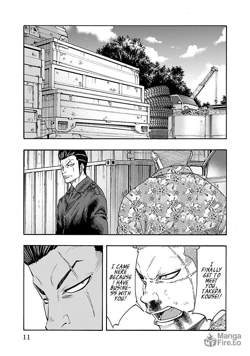 Read Worst Gaiden Dokuro chapter 5 image 9 on Lezhin
