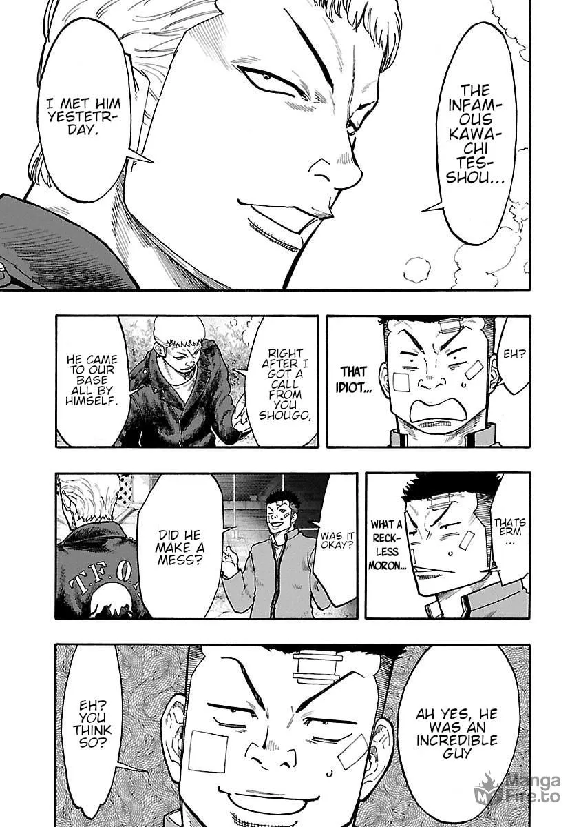 Read Worst Gaiden Dokuro chapter 7 image 11 on Lezhin