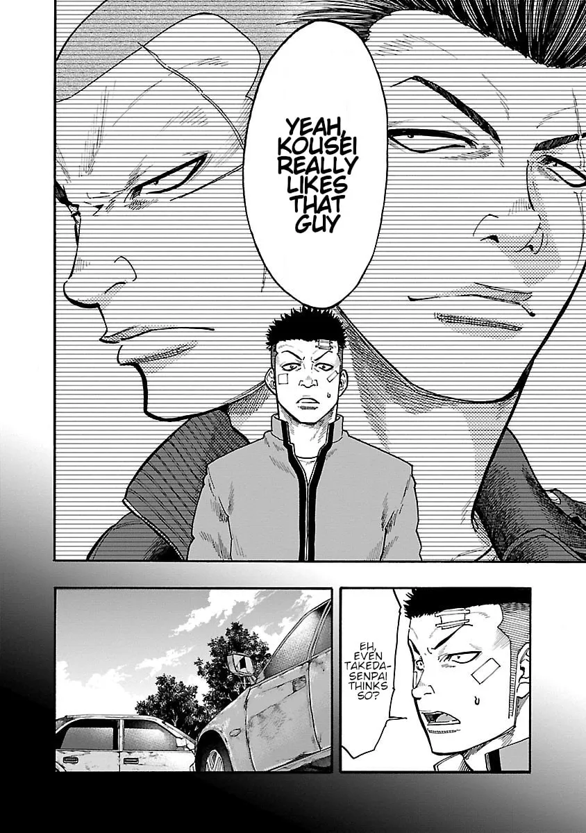 Read Worst Gaiden Dokuro chapter 7 image 12 on Lezhin