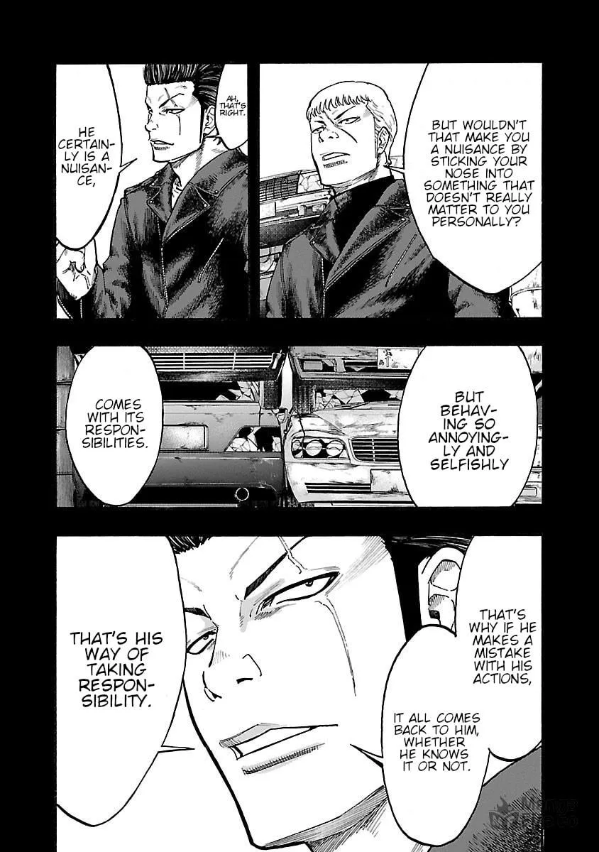 Read Worst Gaiden Dokuro chapter 7 image 14 on Lezhin