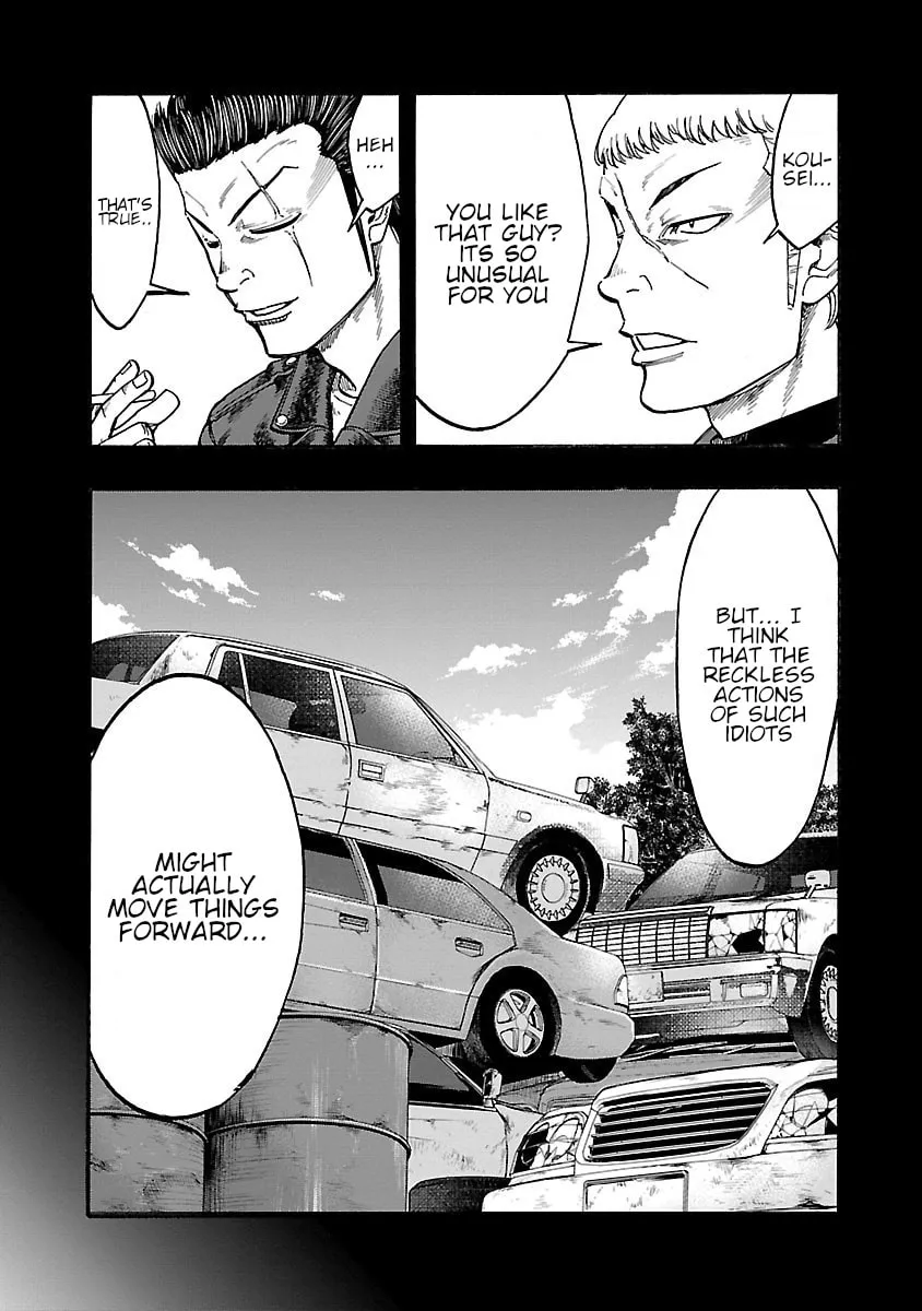 Read Worst Gaiden Dokuro chapter 7 image 15 on Lezhin
