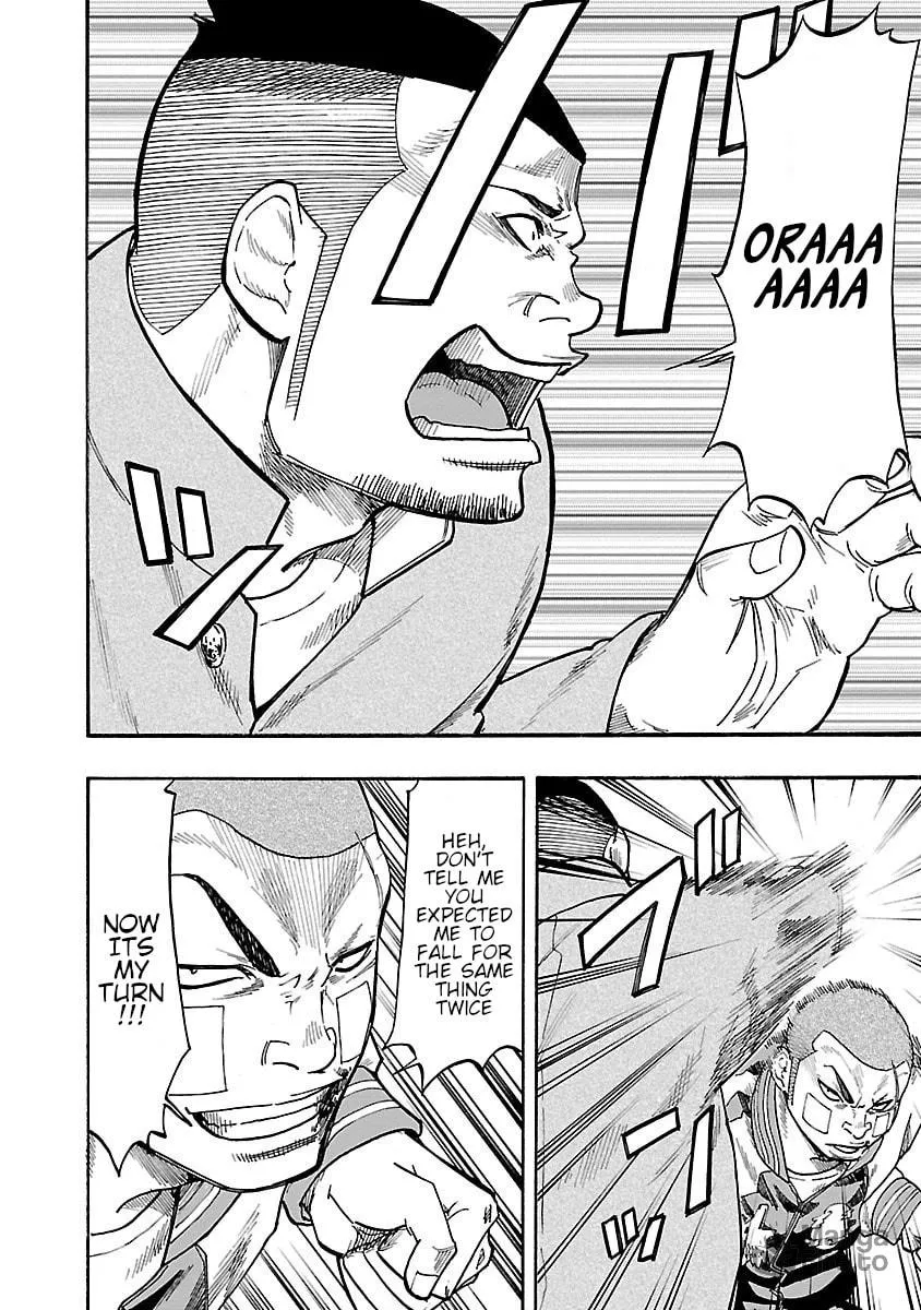 Read Worst Gaiden Dokuro chapter 7 image 2 on Lezhin