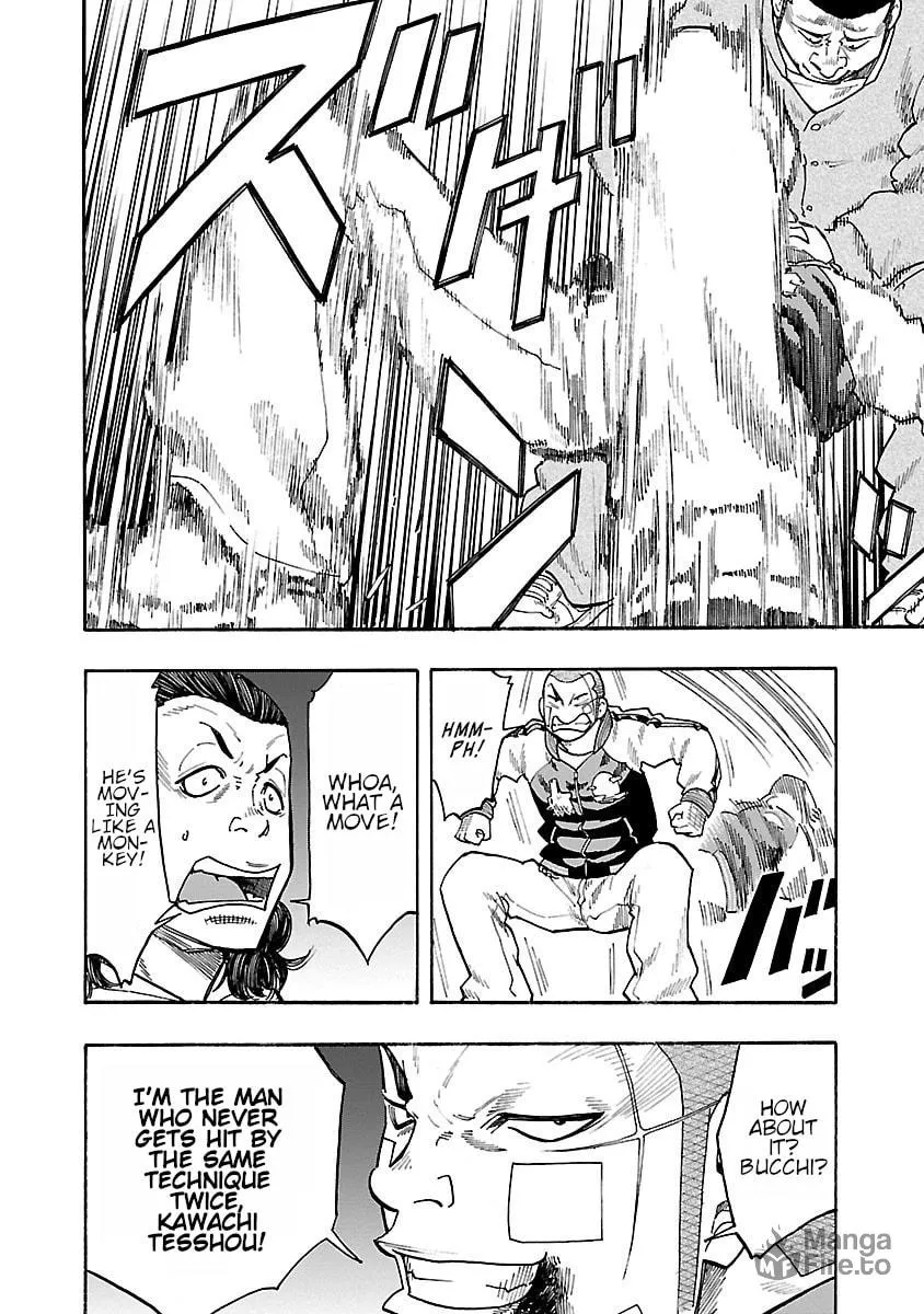 Read Worst Gaiden Dokuro chapter 7 image 26 on Lezhin