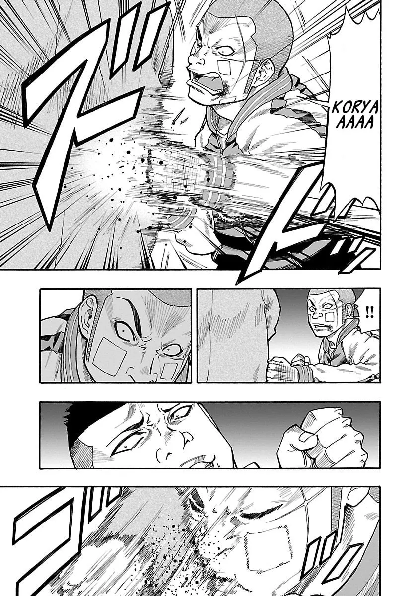 Read Worst Gaiden Dokuro chapter 7 image 3 on Lezhin