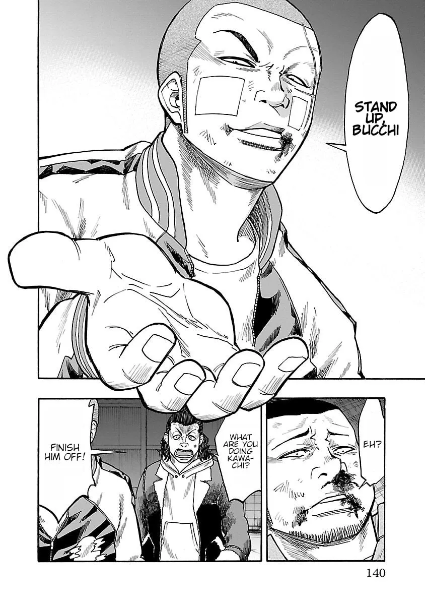 Read Worst Gaiden Dokuro chapter 7 image 37 on Lezhin